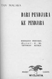 Dari Pendjara ke Pendjara