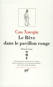 Le rêve dans le pavillon rouge =
