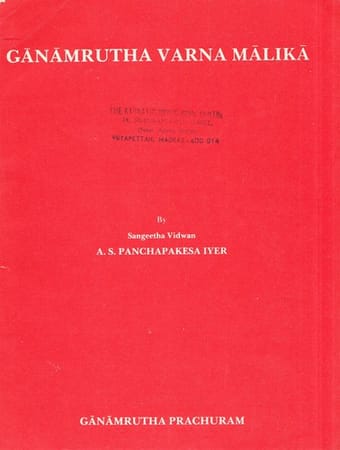 Ganamrutha varna malika