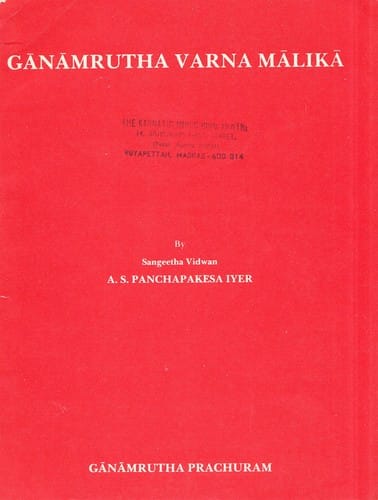 Ganamrutha varna malika