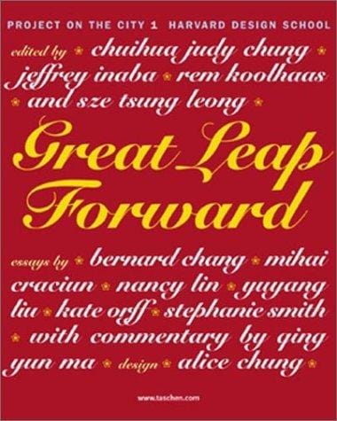 Great leap forward
