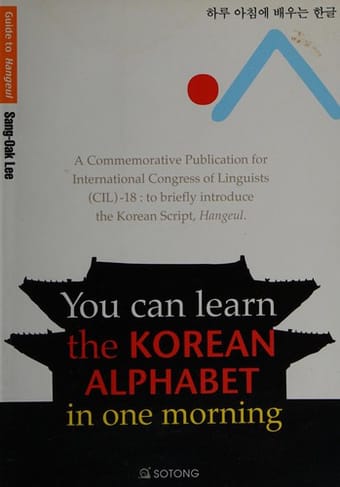 You can learn the Korean alphabet in one morning