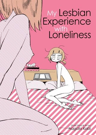 さびしすぎてレズ風俗に行きましたレポ