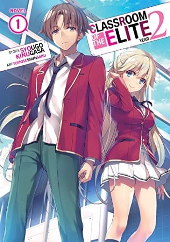 ようこそ実力至上主義の教室へ 2年生編1 (light novel)