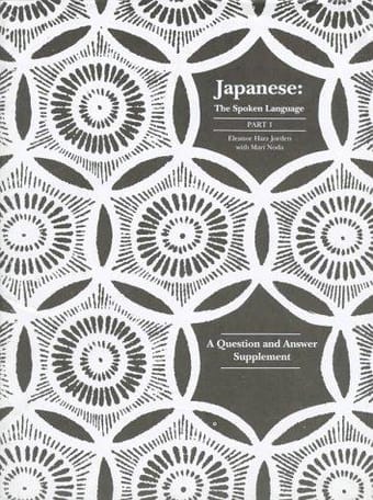 Japanese, the spoken language, part 1