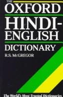 The Oxford Hindi-English dictionary