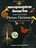 Oxford Picture Dictionary