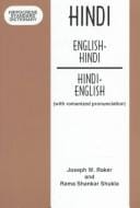 English-Hindi, Hindi-English
