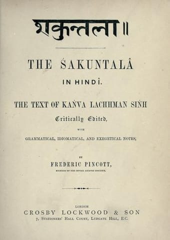 Shakuntala, (Abhigyan Shakuntalam) in Hindi
