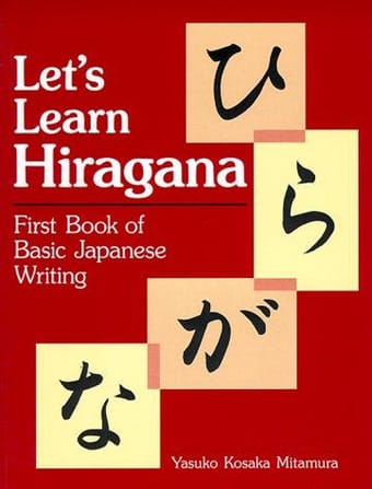 Let's learn hiragana