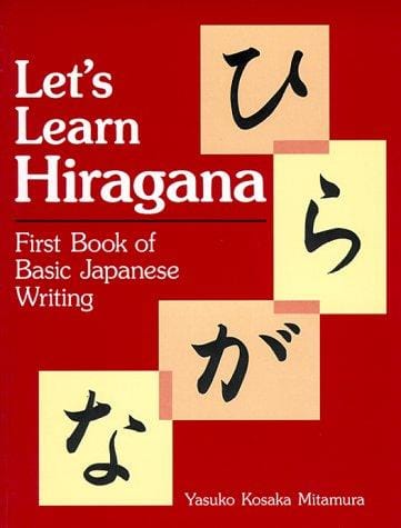 Let's learn hiragana