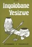 Inqolobane yesizwe