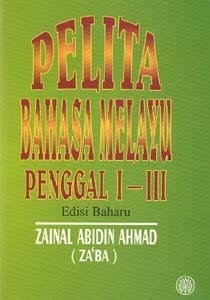 Pelita Bahasa Melayu Penggal I-III