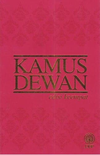 Kamus Dewan