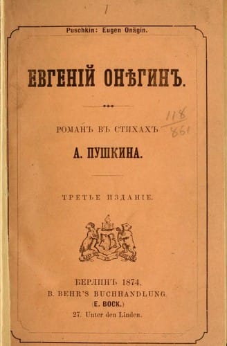 Evgeniĭ Onegin