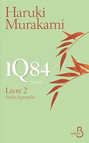 1Q84 [2/3]