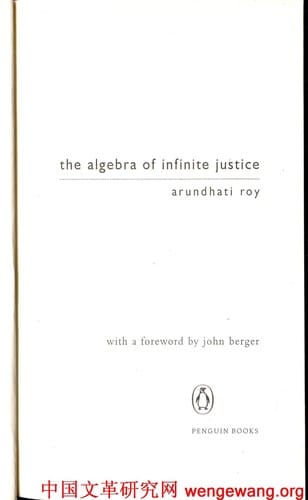 Algebra of Infinite Justice