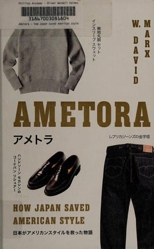 Ametora