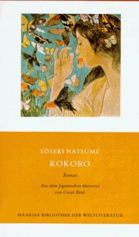 Kokoro.