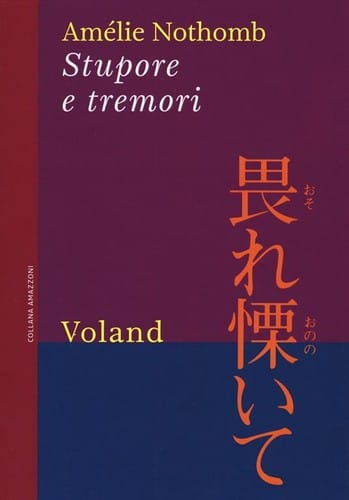 Stupore e tremori