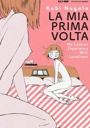 La mia prima volta