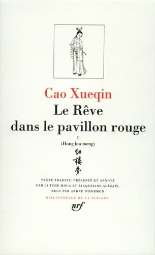 Le rêve dans le pavillon rouge =