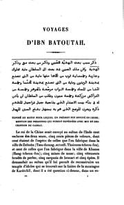 Voyages d'Ibn Batoutah
