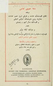 [Book of Common Prayer
