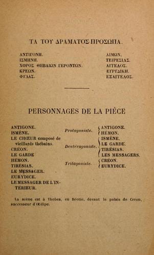 Antigone