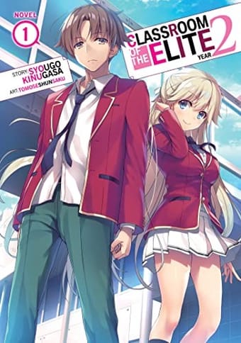 ようこそ実力至上主義の教室へ 2年生編1 (light novel)