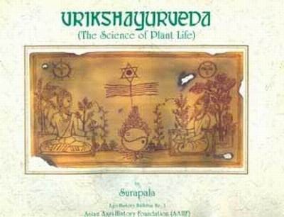 Surapala's Vrikshayurveda